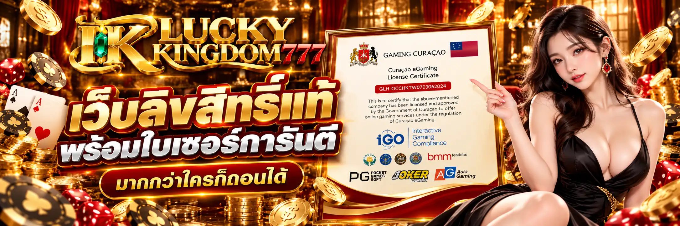 LUCKYKINGDOM777 Banner -02