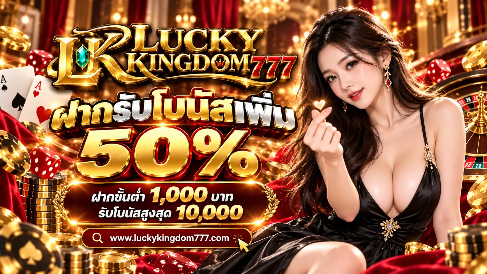 LUCKYKINGDOM777 Promotion3